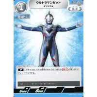 Trading Card - Ultraman Arc