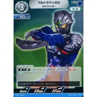 Trading Card - Ultraman Arc