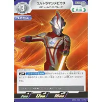 Trading Card - Ultraman Arc