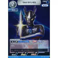 Trading Card - Ultraman Arc