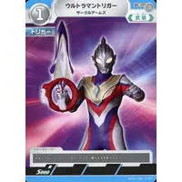 Trading Card - Ultraman Arc