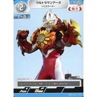 Trading Card - Ultraman Arc