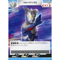 Trading Card - Ultraman Arc