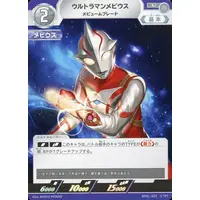 Trading Card - Ultraman Arc