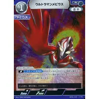 Trading Card - Ultraman Arc