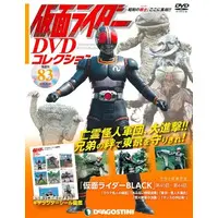 Book - Kamen Rider DVD Collection