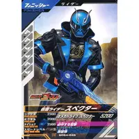 Ganbarizing - Kamen Rider Ghost / Kamen Rider Specter