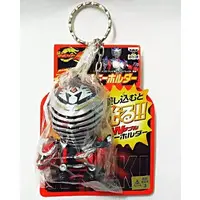 Key Chain - Kamen Rider Ryuki