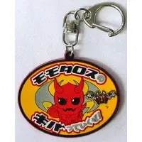 Key Chain - Kamen Rider Kiva / Kivat-Bat the 3rd & Momotaros