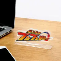 Acrylic Logo Display EX - Premium Bandai Limited - Bakuage Sentai Boonboomger