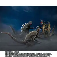 Premium Bandai Limited - Godzilla / Anguirus