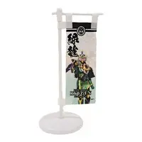 Stand Pop - Kamen Rider Gaim / Kamen Rider Ryugen