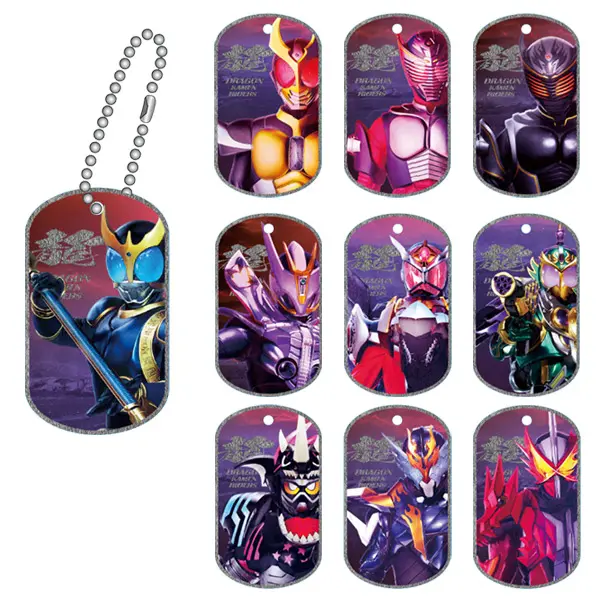 Key Chain - Kamen Rider Kuuga