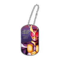 Key Chain - Kamen Rider Kuuga