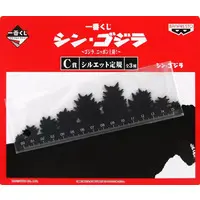 Ichiban Kuji - Shin Godzilla