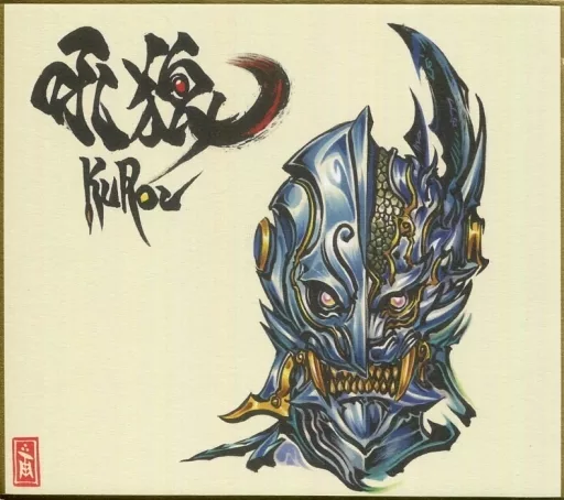 Illustration Board - Garo