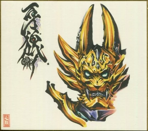 Illustration Board - Garo