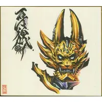 Illustration Board - Garo