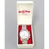 Wrist Watch - Shin Ultraman