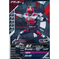 Ganbarizing - Kamen Rider Den-O / Kamen Rider Den-O (Character)