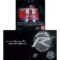 Toys - Kamen Rider Drive