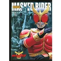 Notebook - Stationery - Kamen Rider Kuuga / Kamen Rider Kuuga (Character)