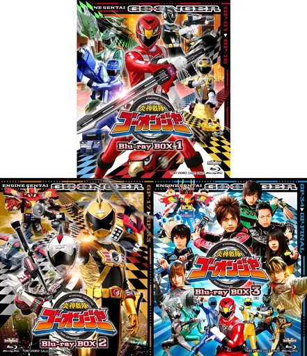 Blu-ray - Engine Sentai Go-Onger