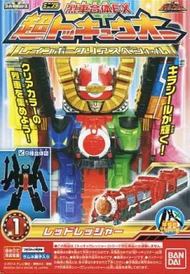 Minipla - Ressha Sentai ToQger