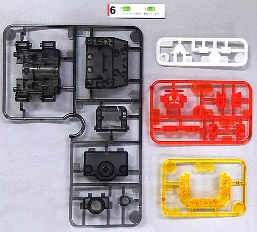 Minipla - Doubutsu Sentai Zyuohger