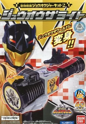 Mascot - Doubutsu Sentai Zyuohger