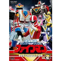 DVD - Chikyuu Sentai Fiveman