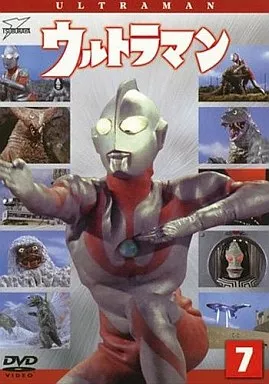 DVD - Ultraman