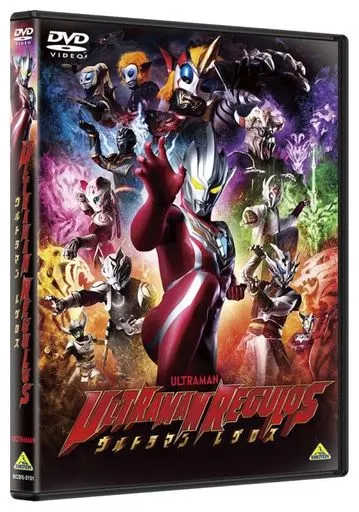 DVD - Ultra Galaxy Fight: The Absolute Conspiracy / Ultraman Regulos