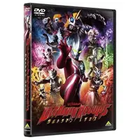 DVD - Ultra Galaxy Fight: The Absolute Conspiracy / Ultraman Regulos