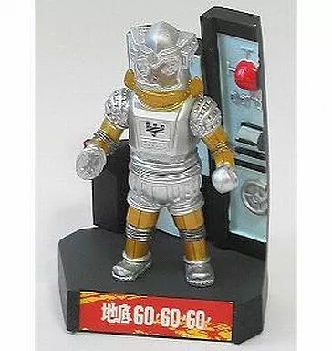 Trading Figure - Ultraseven / U-Tom