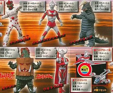 Trading Figure - Ultraman Ace / Father of Ultra & Ultraman Jack