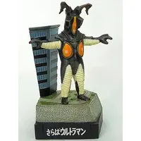 Trading Figure - Ultraman / Zetton