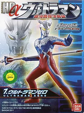 Trading Figure - Ultraman Zero Series / Ultraman Zero (Character)