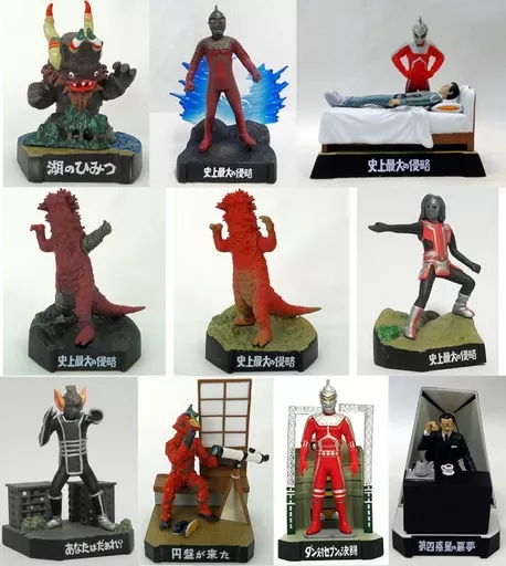 Trading Figure - Ultraseven