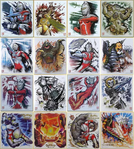 Illustration Board - Return of Ultraman