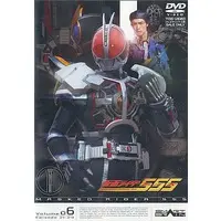 DVD - Kamen Rider 555 / Kamen Rider Faiz