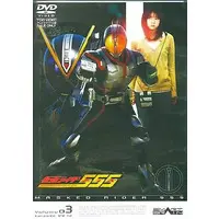 DVD - Kamen Rider 555 / Kamen Rider Faiz