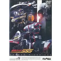 DVD - Kamen Rider 555