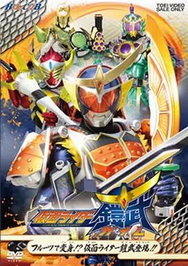 DVD - Kamen Rider Gaim