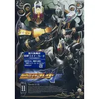 DVD - Kamen Rider Blade / Kamen Rider Leangle