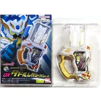 Transformation Gear - Kamen Rider Ex-Aid