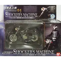 Figure - Kamen Rider / Jigoku Taishi & Shocker Combatmen