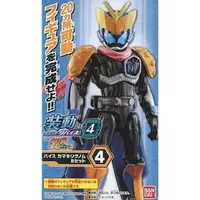 So-Do - Kamen Rider Saber / Kamen Rider Vice