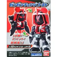 Trading Figure - Kamen Rider Ghost / Kamen Rider Ghost (Character)