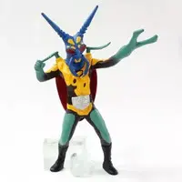 Trading Figure - Kamen Rider